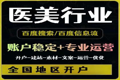信息流广告精准投放案例研究