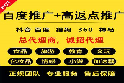百度推广托管服务助力企业拓展市场的真实经历